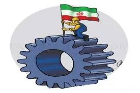 برگزاری نمایشگاه کارآفرینی در استان همدان توسط انجمن خیرین