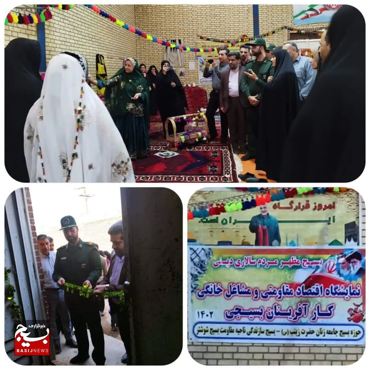 نمایشگاه اقتصادمقاومتی ومشاغل خانگی درشهرشرافت شوشتر افتتاح شد