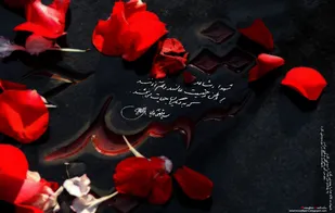 پدر شهید بهروز توانا به فرزند شهیدش پیوست