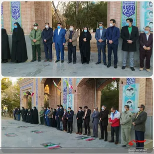 عطر افشانی مزار شهدا در جاجرم