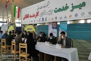 میز خدمت جهادی در مصلی قدس زاهدان برگزار شد