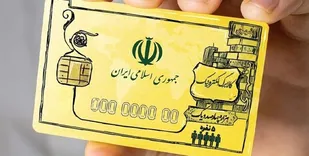 استان مرکزی مشمول طرح کالابرگ الکترونیکی شد+جزئیات