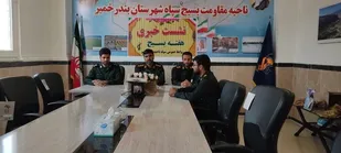 برگزاری 60 برنامه به مناسبت هفته بسیج در شهرستان بندرخمیر