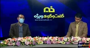 پیش بینی افزایش تنش آبی در استان کرمانشاه