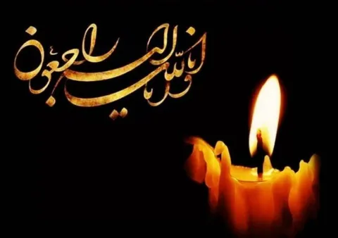 تسلیت مسئول سازمان بسیج علمی،  پژوهشی و فناوری در پی درگذشت پدر مسئول سازمان بسیج اساتید