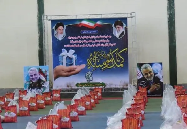 800 بسته غذایی توسط سپاه مهاباد در بین نیازمندان توزیع شد