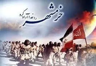 حماسه سوم خرداد در سپاه شبستر گرامی داشته شد&lrm;
