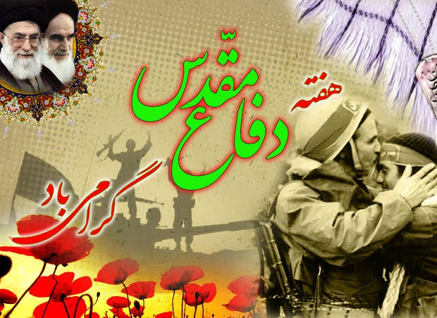 بیانیه مشترک سازمان بسیج ادارات و کارمندان و هیئت اندیشه‌ورز استان سمنان