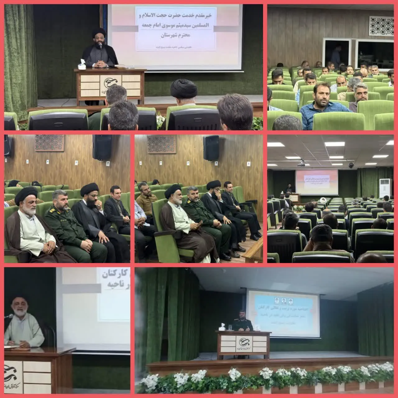 دوره تربیت تعالی بسیج