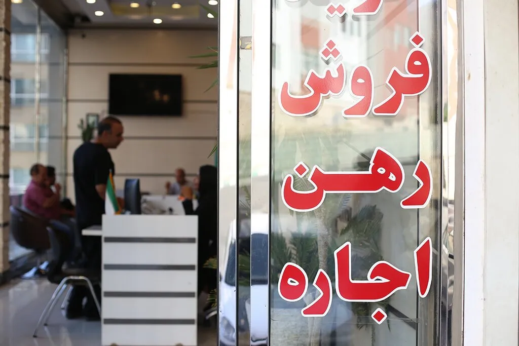 فعالیت بیش از ۱۳۰۰ مشاور املاک فاقد مجوز در خوزستان