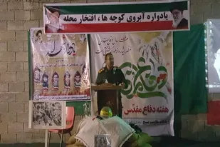 یادواره شهدای روستای پهناپهن شهرستان فراشبند