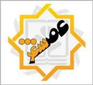 سردار شهید همدانی پیش قراول تشکیل کانون بسیج در کشور بود