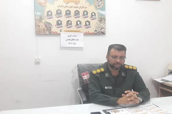 برگزاری ۱۸۰ برنامه در سطح شهرستان داراب به مناسبت هفته دفاع مقدس