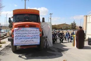ارسال کمک های مومنانه جامعه کار و تلاش به زلزله زدگان سی سخت