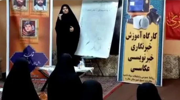 برگزاری کارگاه آموزش خبرنویسی ویژه خبرنگاران افتخاری سپاه ناحیه ملارد