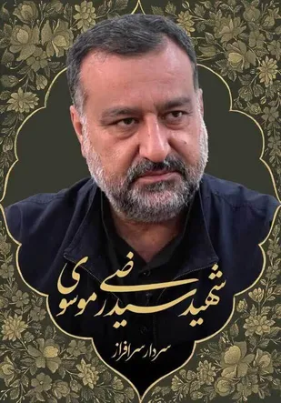دعوت جمعی از مسئولین زنجانی برای حضور پرشور مردم در مراسم بزرگداشت سردار شهید رضی موسوی