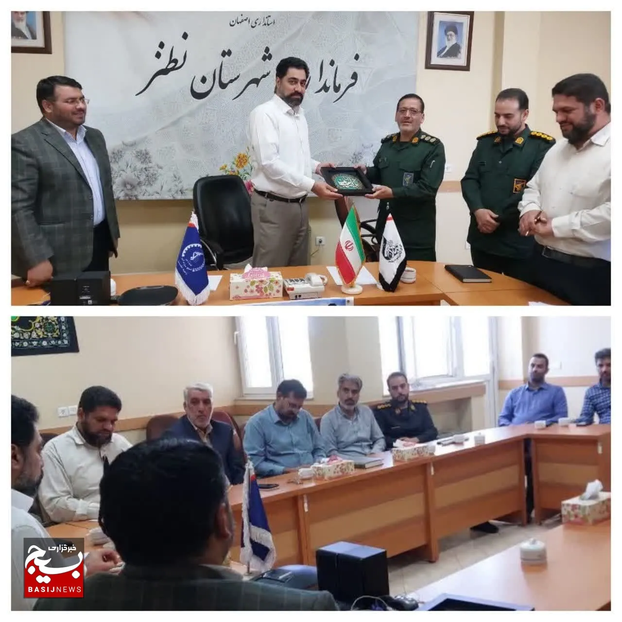 دیدار شورای جهادی با فرماندار شهرستان نطنز بمناسبت دهه بسیج سازندگی