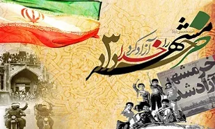 سوم خرداد، برگ زرینی در تاریخ پرافتخار دفاع مقدس است