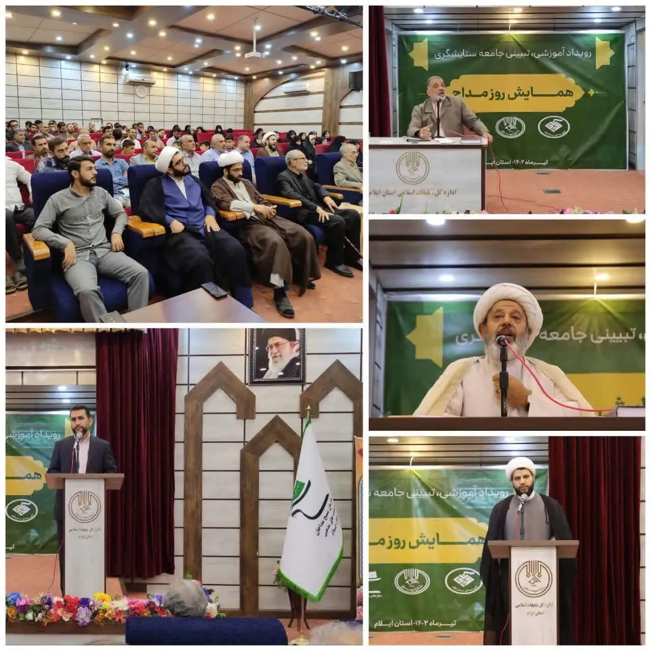 برگزاری رویداد آموزشی و تبیینی جامعه ستایشگری استان