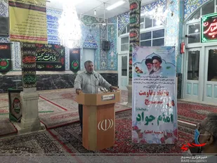 همایش چهل سالگی دفاع مقدس در حسینیه اعظم نجف آباد برگزار شد+تصویر