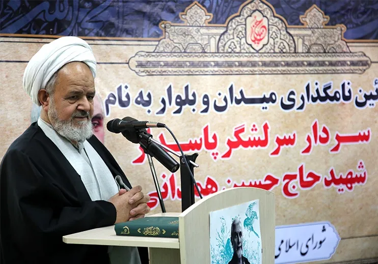 ایجاد نمادهایی از سردار شهید همدانی سبب الگوسازی در جامعه می‌شود