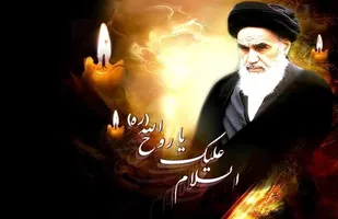بزرگداشت حضرت امام(ره) در فضای مجازی