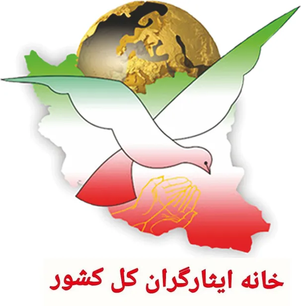 خانه ایثارگران  با هیچ حزب و گروهی، ائتلاف ها و  لیست  انتخاباتی ایجاد نکرده است