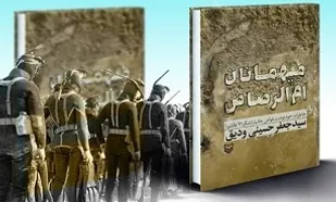 غواص لشکر عاشورا میهمان برنامه &laquo;دعوت&raquo;