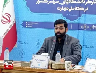 تبریز میزبان نخستین دوره طرح ملی مهارت افزایی دانشجویان شاهد و ایثارگر کشور