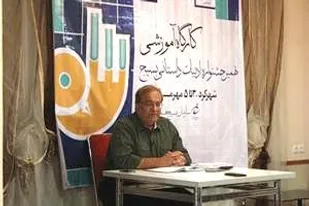 اکتشافات تازه نتیجه نویسندگی دائم
