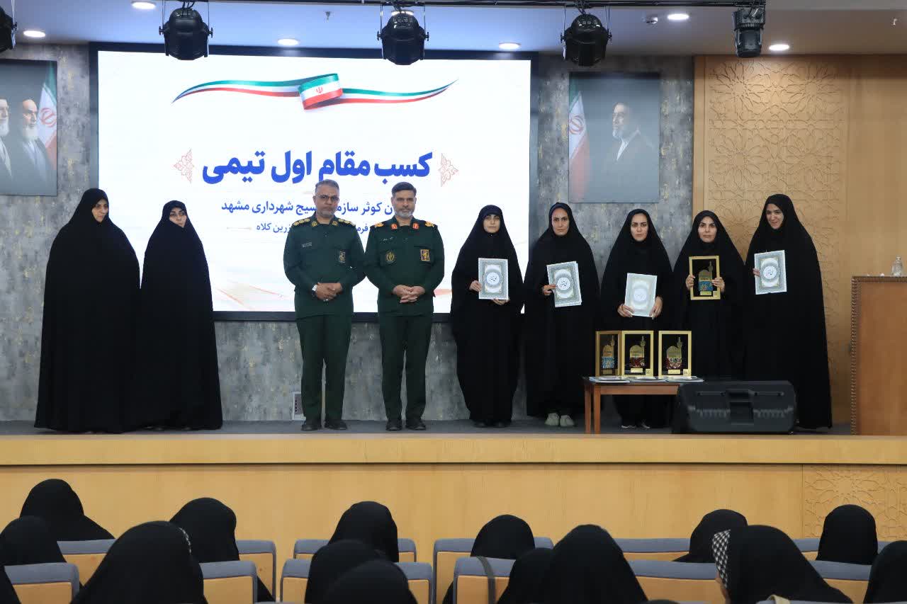 زنان ایران الگوی تمدن اسلامی هستند