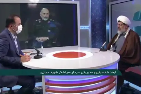 ابعاد شخصیتی و مدیریتی سردار سرلشکر شهید حجازی