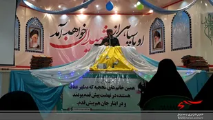 تجلیل از نخبگان و بانوان محجبه شهرستان فلاورجان