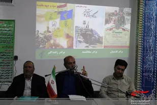 برگزاری مراسم گرامیداشت سالروز تاسیس سپاه پاسداران در ناحیه خلیل آباد