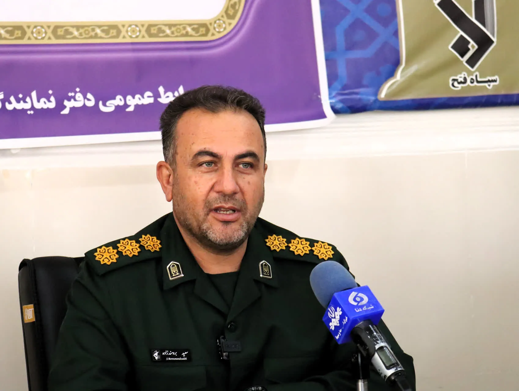 سرهنگ سعید برومندزاده