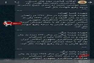نشر وصیت نامه شهدای زن درفضای مجازی توسط حوزه حضرت خدیجه (س) ناحیه زاهدان