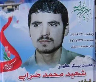 شهدا سرمايه&zwnj;هايي هستند که معنويت را به جامعه تزريق مي&zwnj;کنند