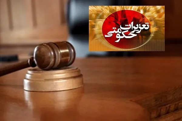 محكوميت 3 میلیارد ریالی قاچاقچیان و ضبط اتوبوس به نفع دولت در همدان