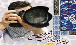 ارسال 360 اثر به دبیرخانه سومین جشنواره دوسالانه عکس بسیج در همدان