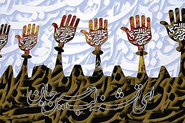 شیراز میزبان دو رویداد ملی با موضوع قیام عاشورا می‌شود