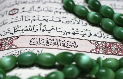 فعالیت ۲۱۸ تشکل قرآنی و ۴۸ مؤسسه فعال در استان همدان