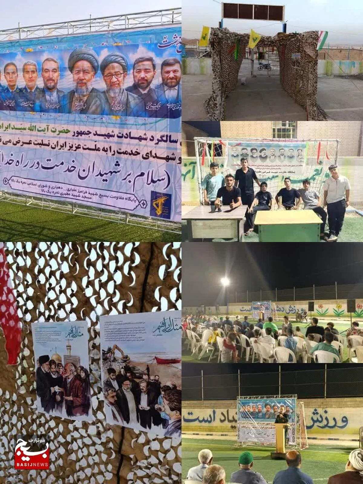 برگزاری مراسم سالروز شهادت شهدای خدمت در روستای نمره یک