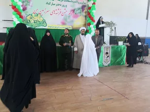 جشن بزرگ فرشته&zwnj;های سرزمین من