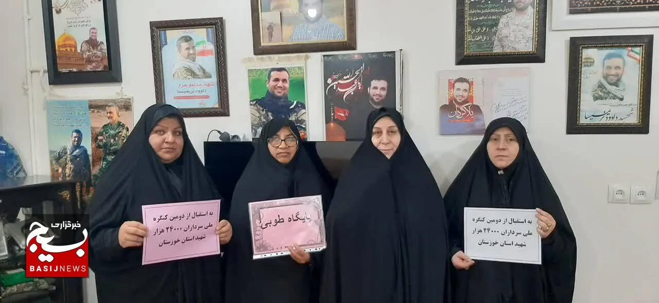 دیدار با خانواده شهید مدافع حرم در شرق اهواز