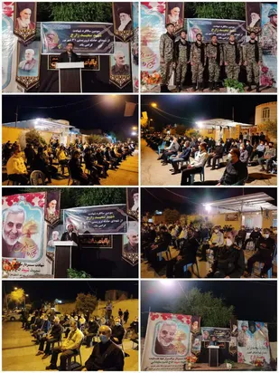 برزگراری آیین گرامیداشت سومین سالگرد شهادت شهید زارع در شهر میانرود