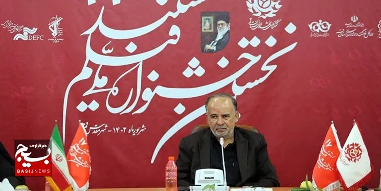 اختتامیه جشنواره «فیلم مستند ۱۷» بیستم مهرماه در قم برگزار می‌شود
