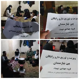 ویزیت و توزیع رایگان دارو بین نیازمندان منطقه عشایری صمصامی
