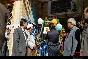 زنگ مهر و امید در مدارس نهاوند به صدا درآمد