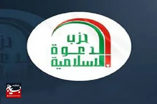 واکنش حزب الدعوه به ترور فرمانده مقاومت عراق
