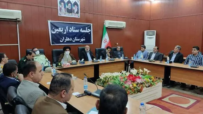 برگزاری نشست ستاد اربعین شهرستان دهلران